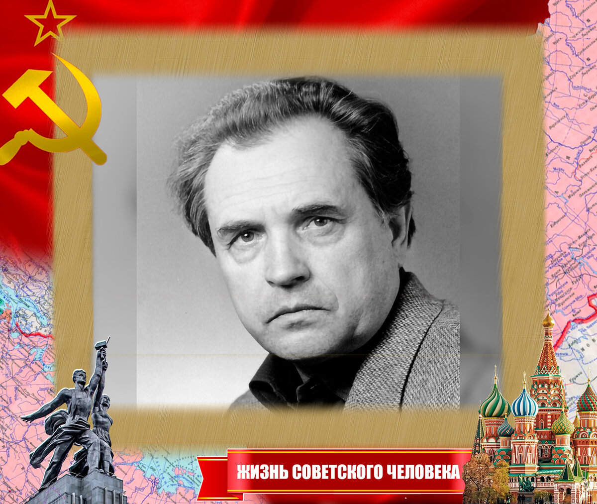 Александр Александрович Зиновьев