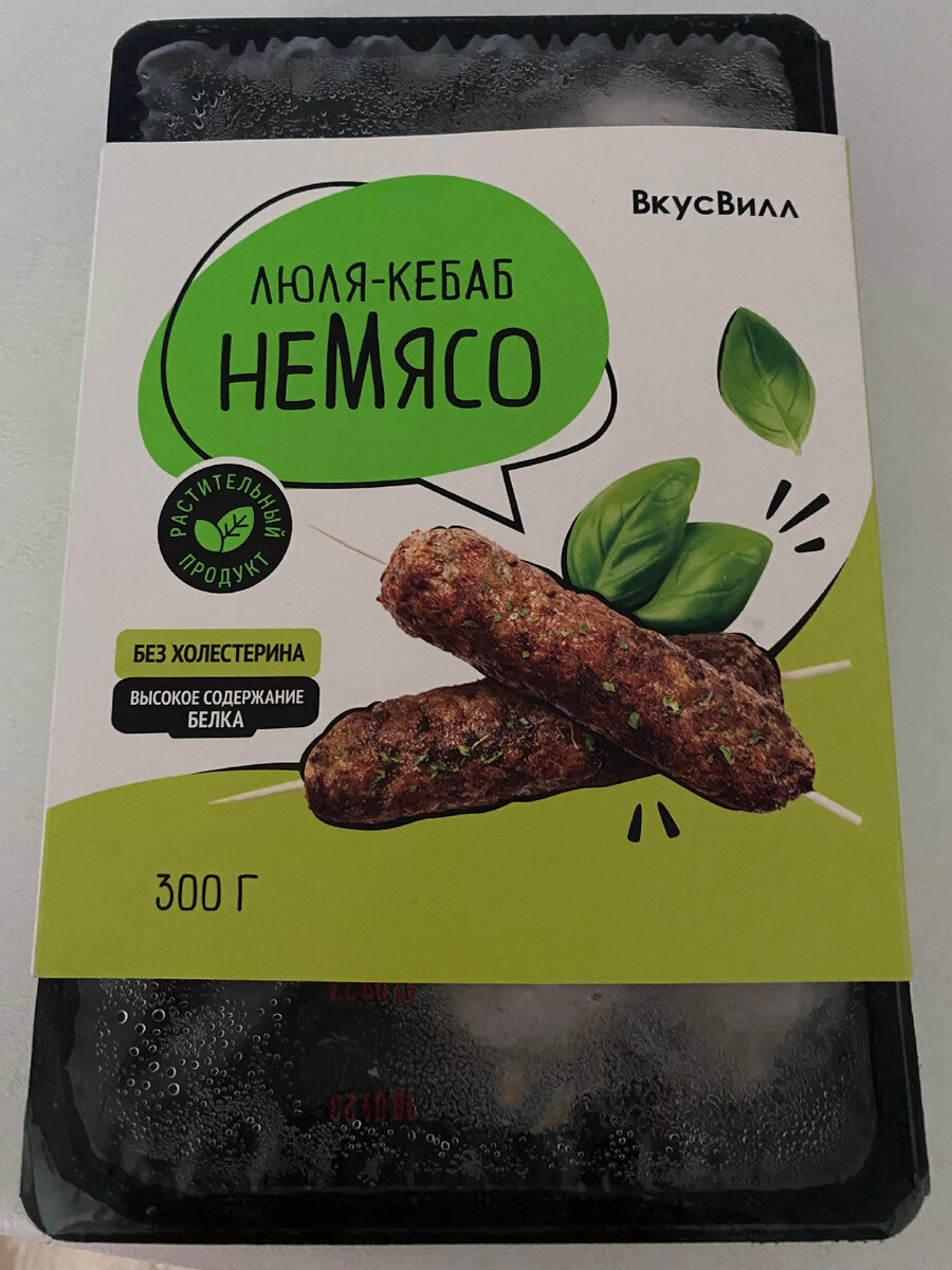 Сначала выглядело так