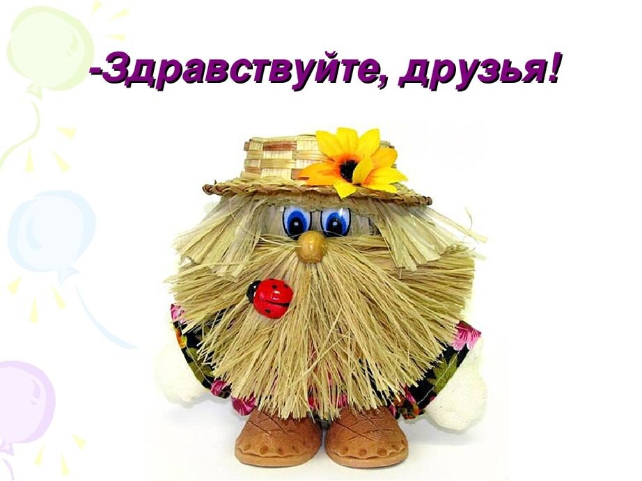 Яндекс.Картинки.