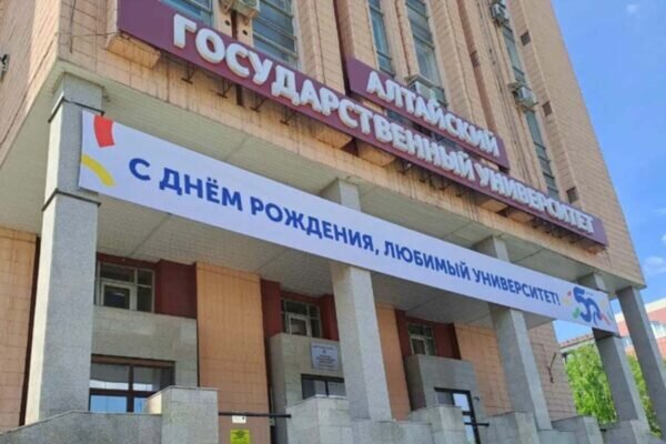    Фото: пресс-служба вуза АлтГУ