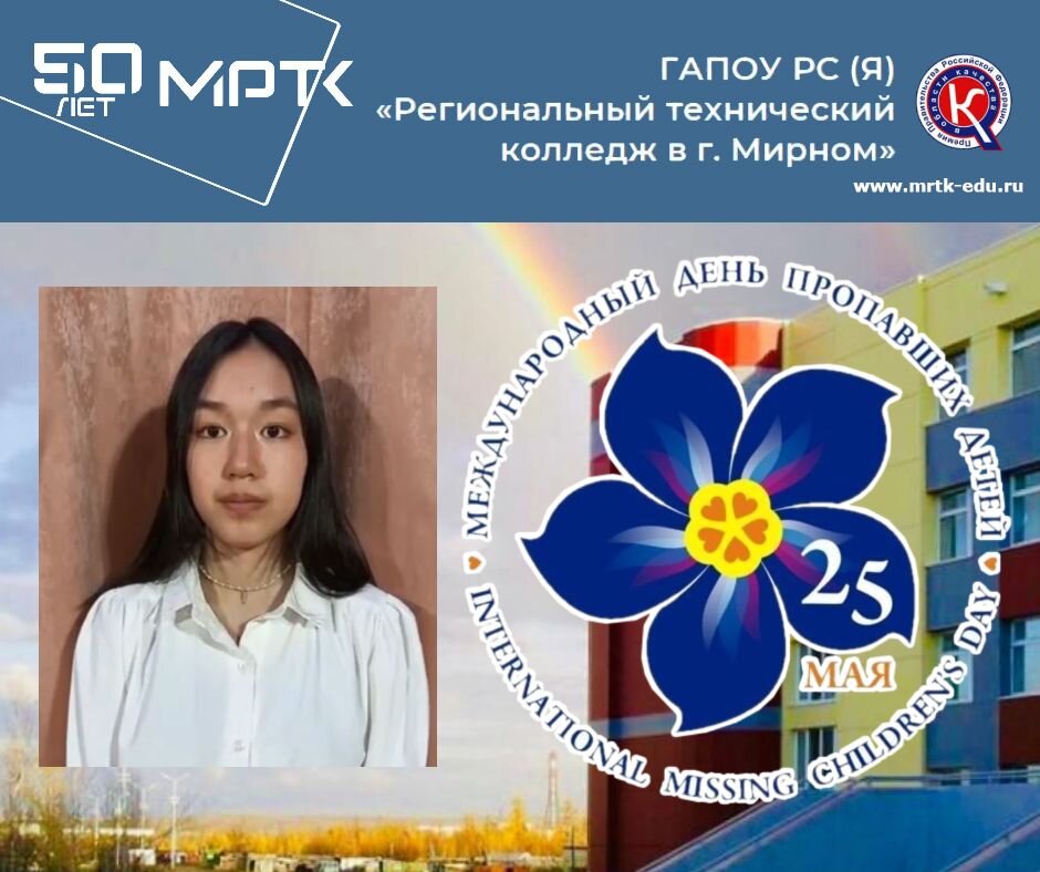 Поощрительный приз в Республиканском конкурсе стихов получила студентка «Светлинского отделения энергетики, нефти и газа».