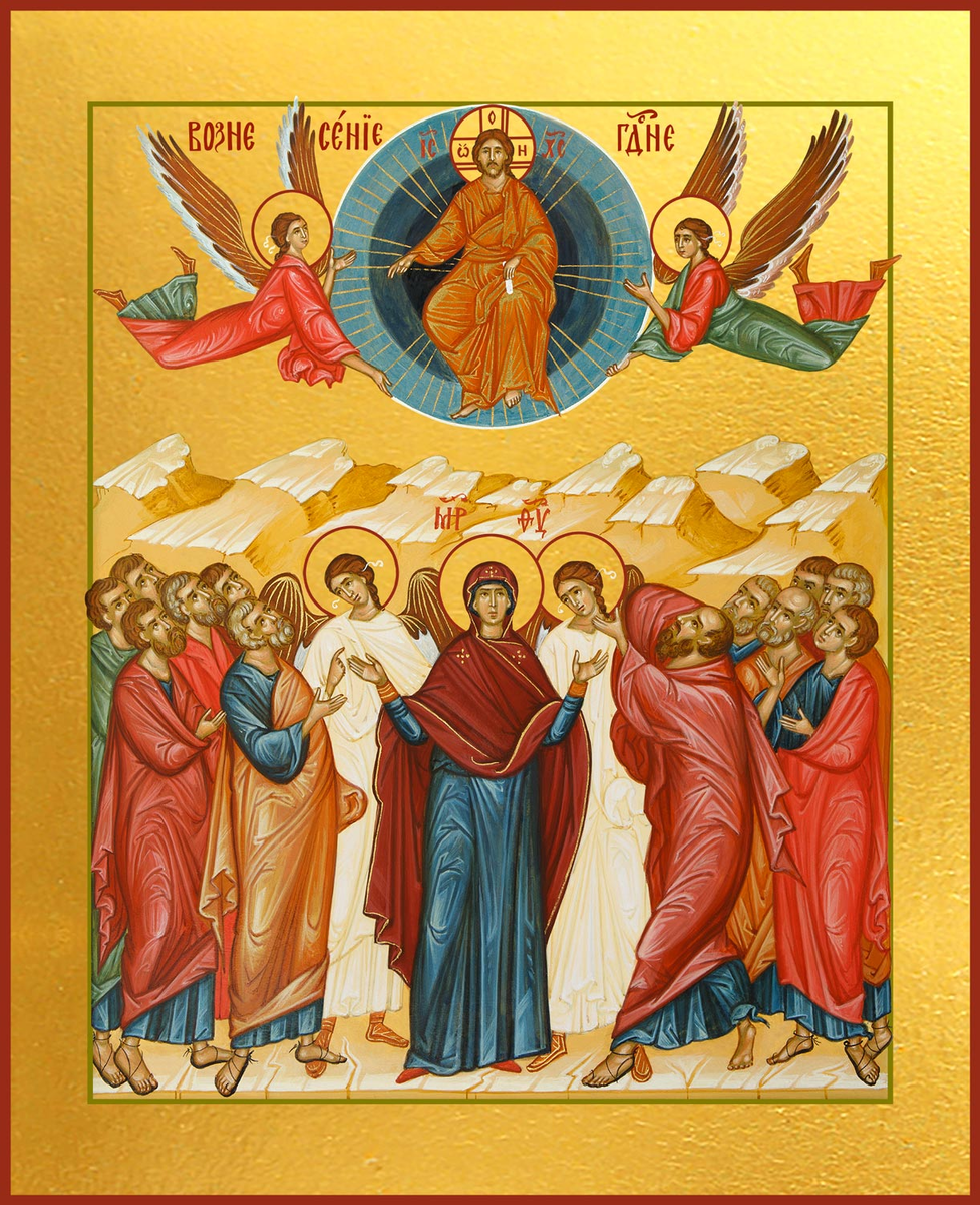 Икона праздника Вознесения Господня