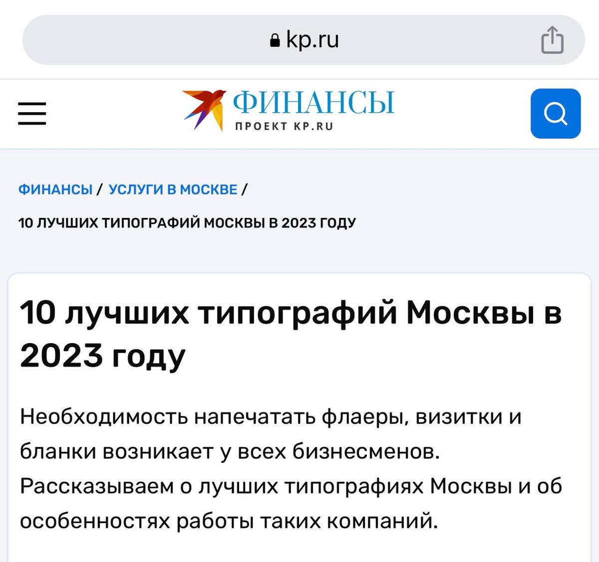 Нейросети пишут до 30% всех статей в СМИ. Ошеломляющие результаты  социального эксперимента | Маркетограф: маркетинг, продажи, дизайн | Дзен