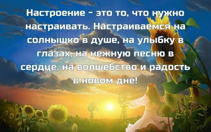 Тепла в душе спокойствия на сердце картинки с надписями