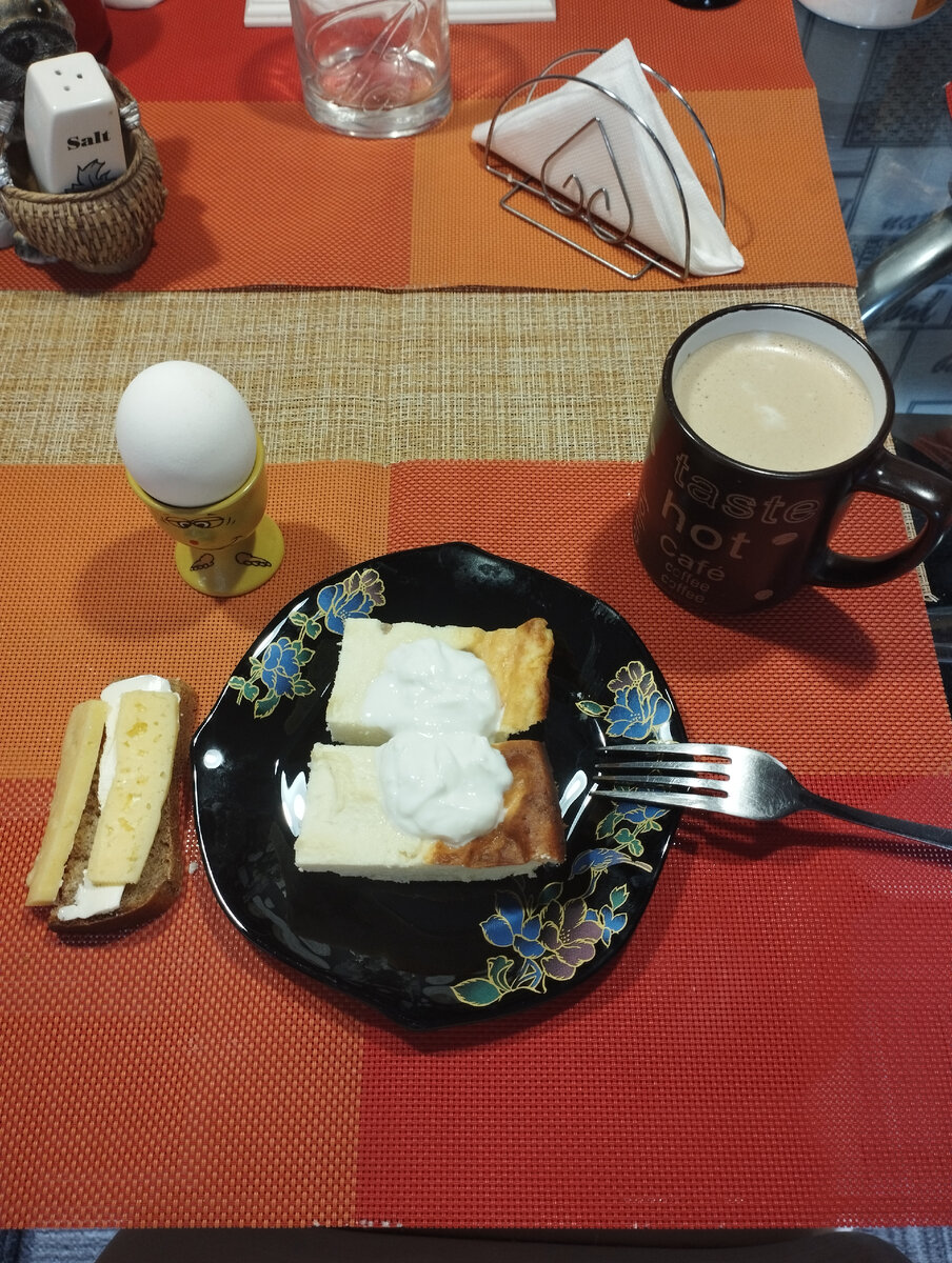 Мой завтрак. 