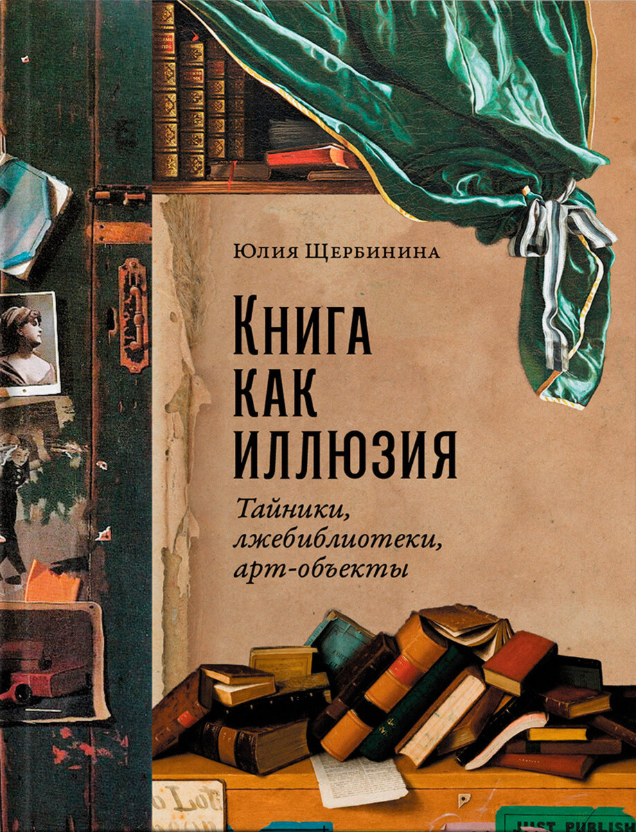 Книги издательства ​«Альпина Паблишер» в Р*. | Книжный магазин Республика |  Дзен