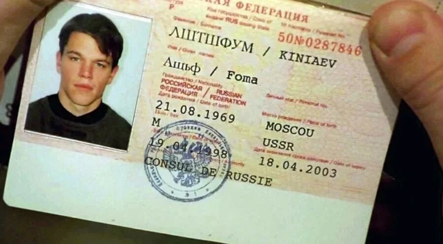 Наконец-то погранцы смогут прижать хитрого Ащьф ЛШТШФУМ!