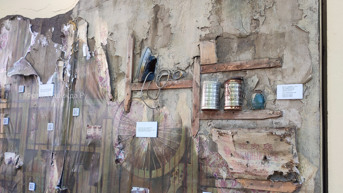 Из личного архива автора, стена Бродского