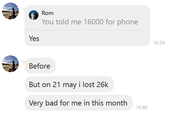 Продолжение на следующем скрине, листай >