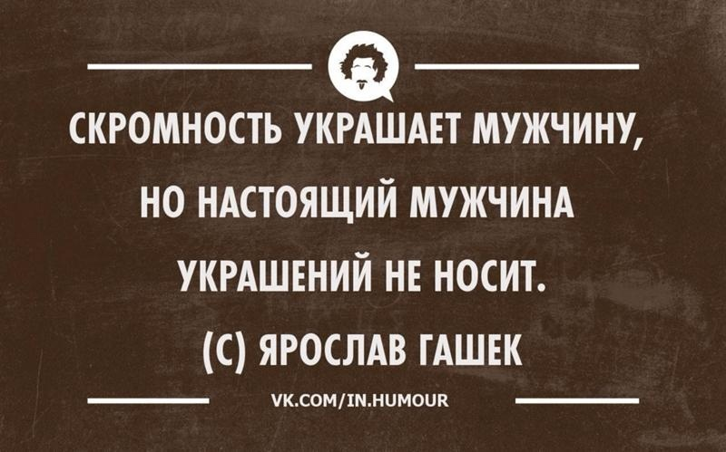 Красит в серенький такой цвет