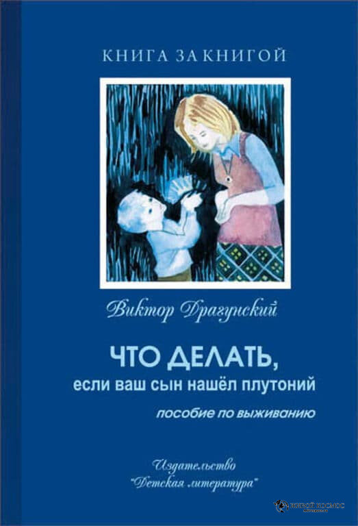      Из открытых источников.