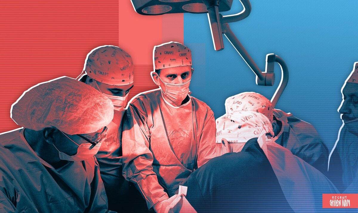    Медицина Иван Шилов (с) ИА REGNUM