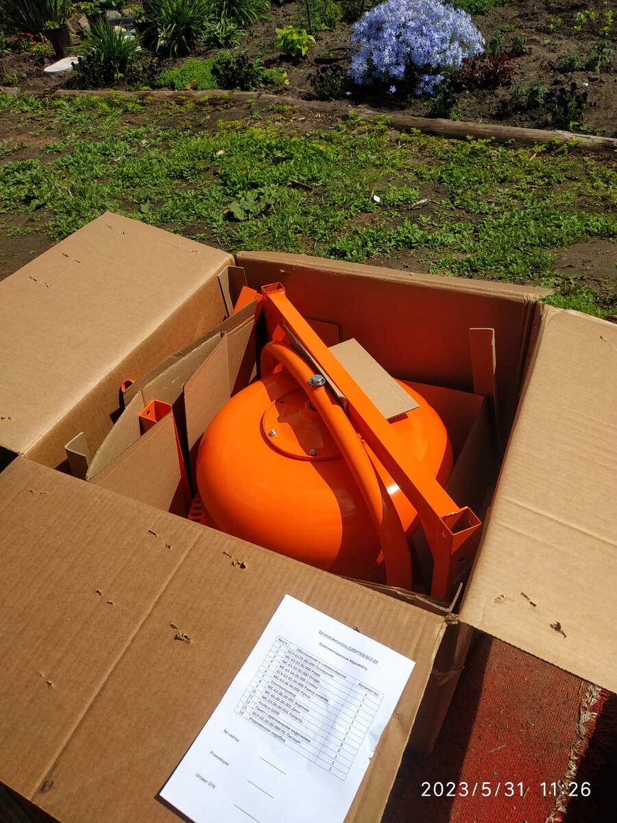 бетономешалка