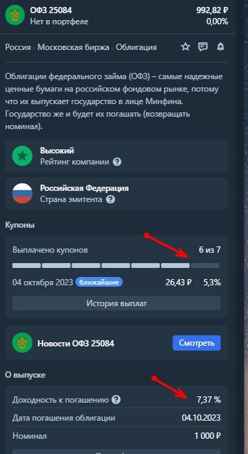 -1-2