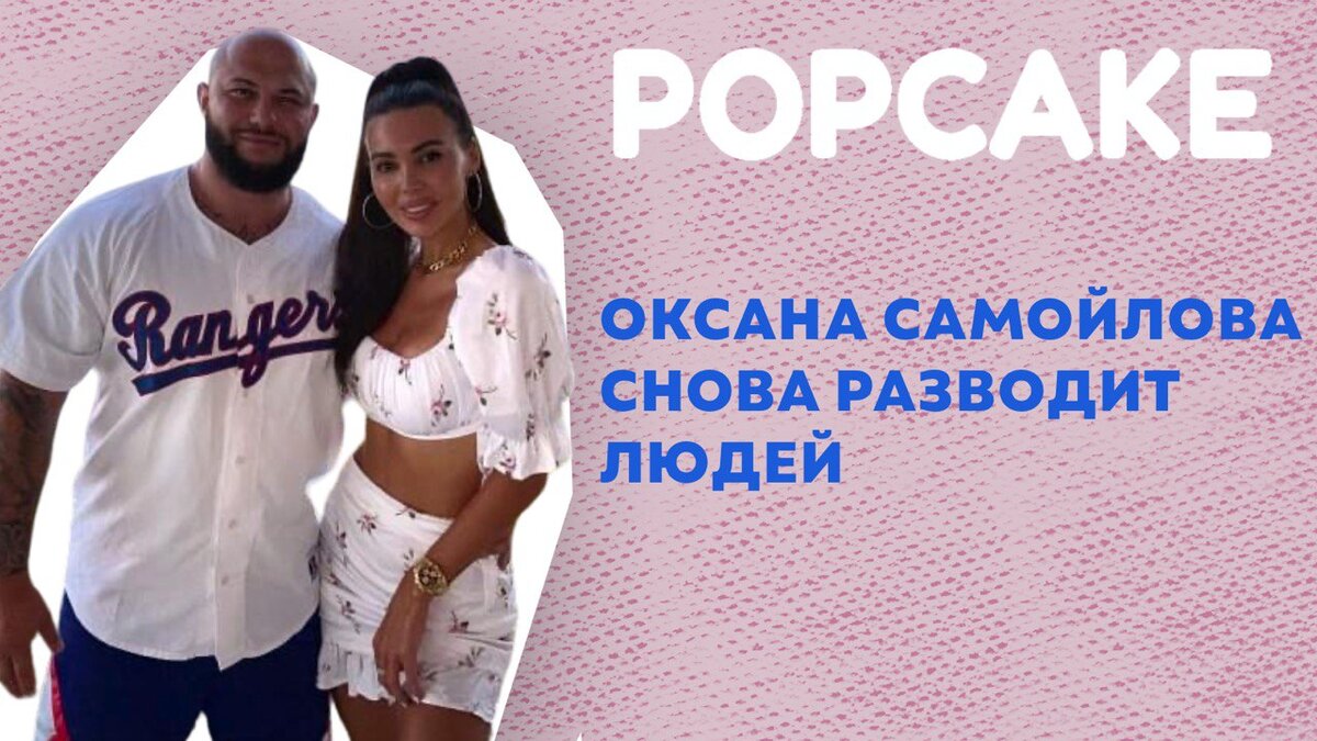 Фото: соцсети 