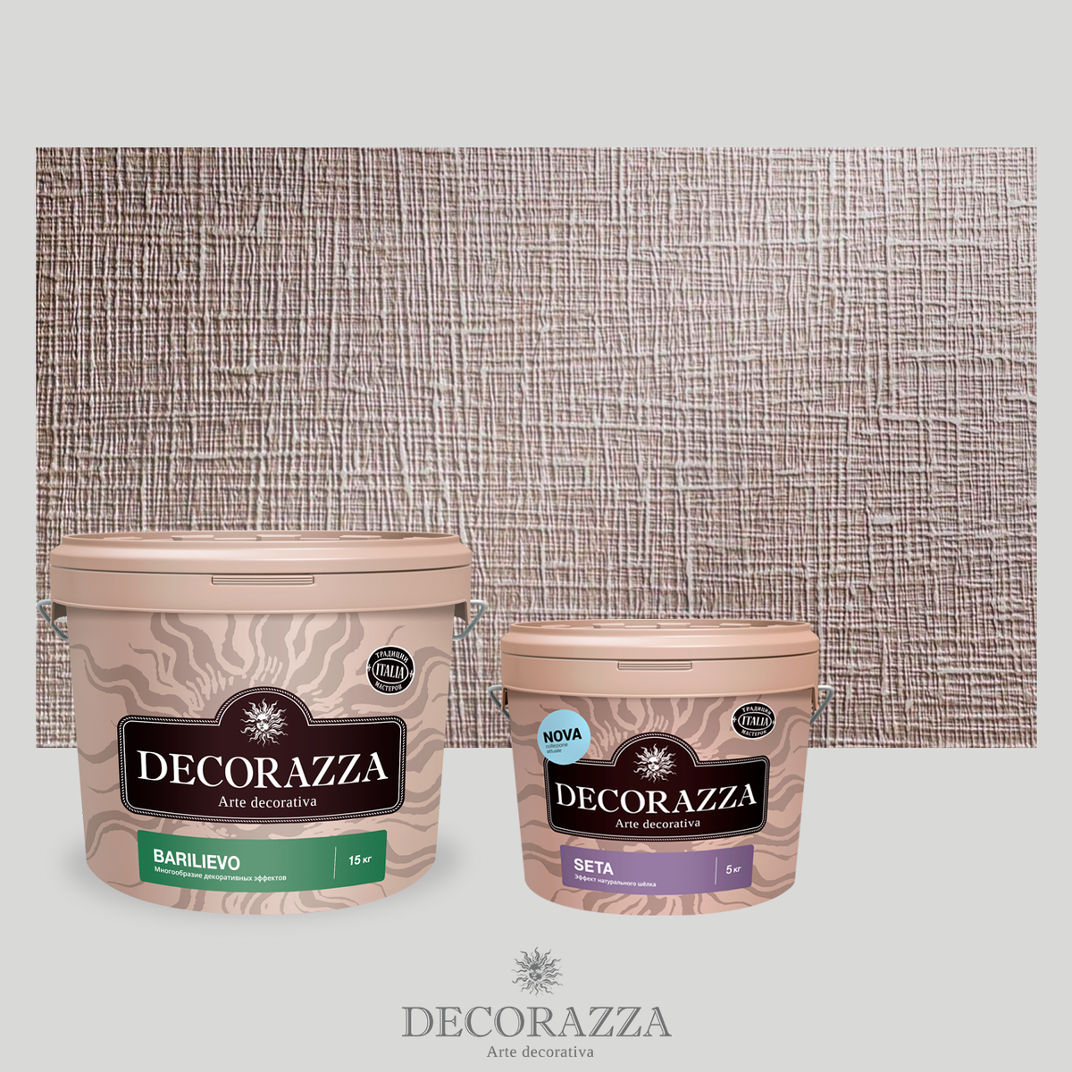 Имитация рогожки материалами Decorazza