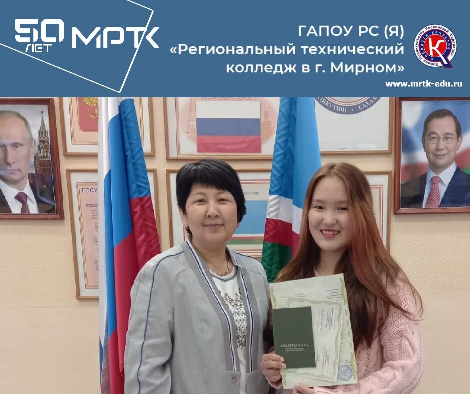 Студенткам «Светлинского отделения энергетики, нефти и газа» вручены свидетельства о рабочей профессии «Лаборант химического анализа».