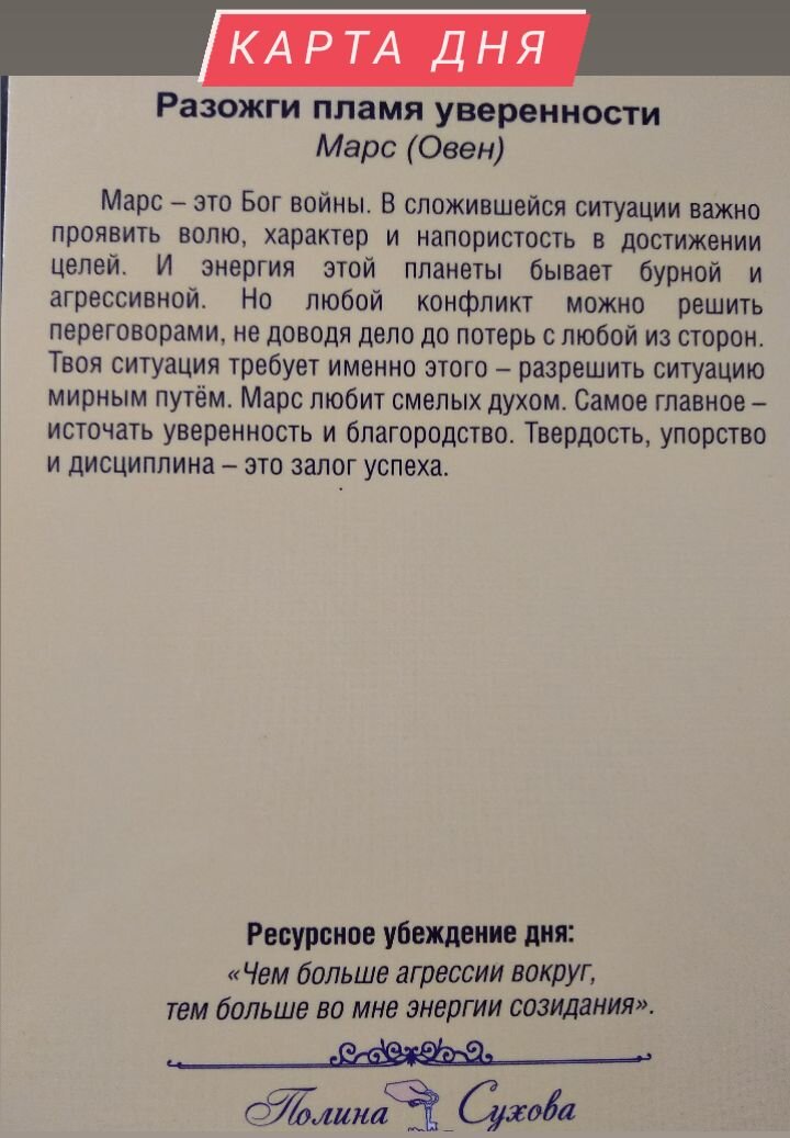 Фото из галереи автора