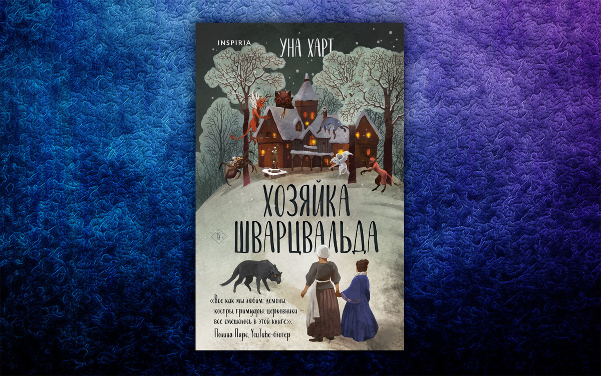 Выходные с книгой. Рассказываем. Вып. 309 | Книжное притяжение | Дзен