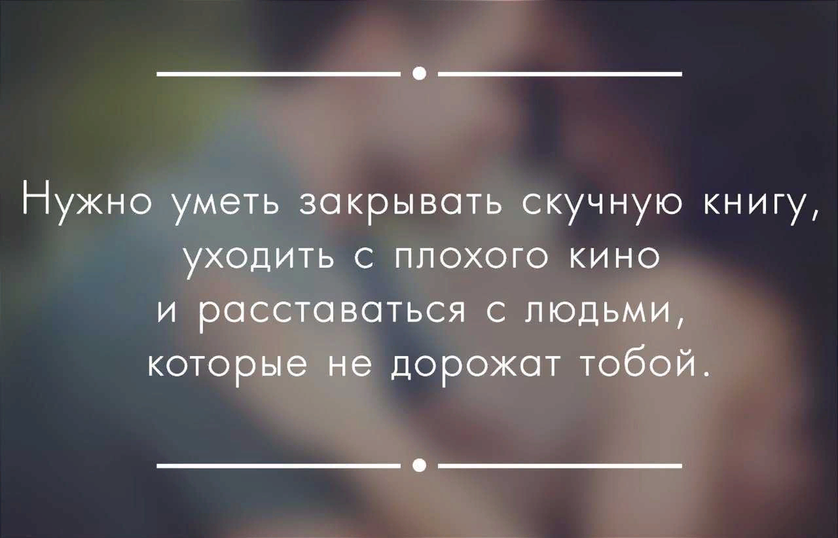 8 цитат. 8 цитат