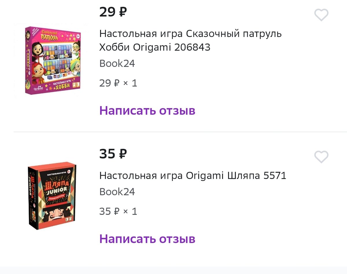 Тут можно сэкономить ДЕНЬГИ, но потратив нервы. | Мои способы экономии и  заработка. | Дзен