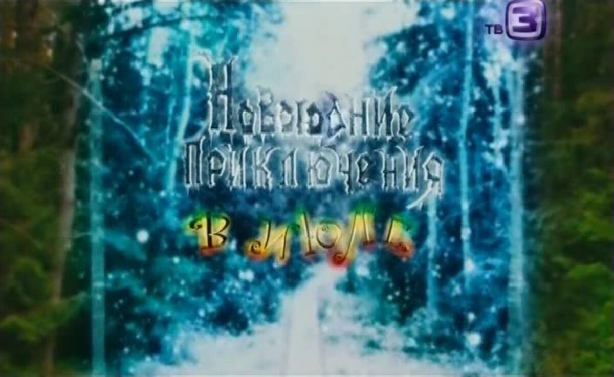 Киновопрос 49