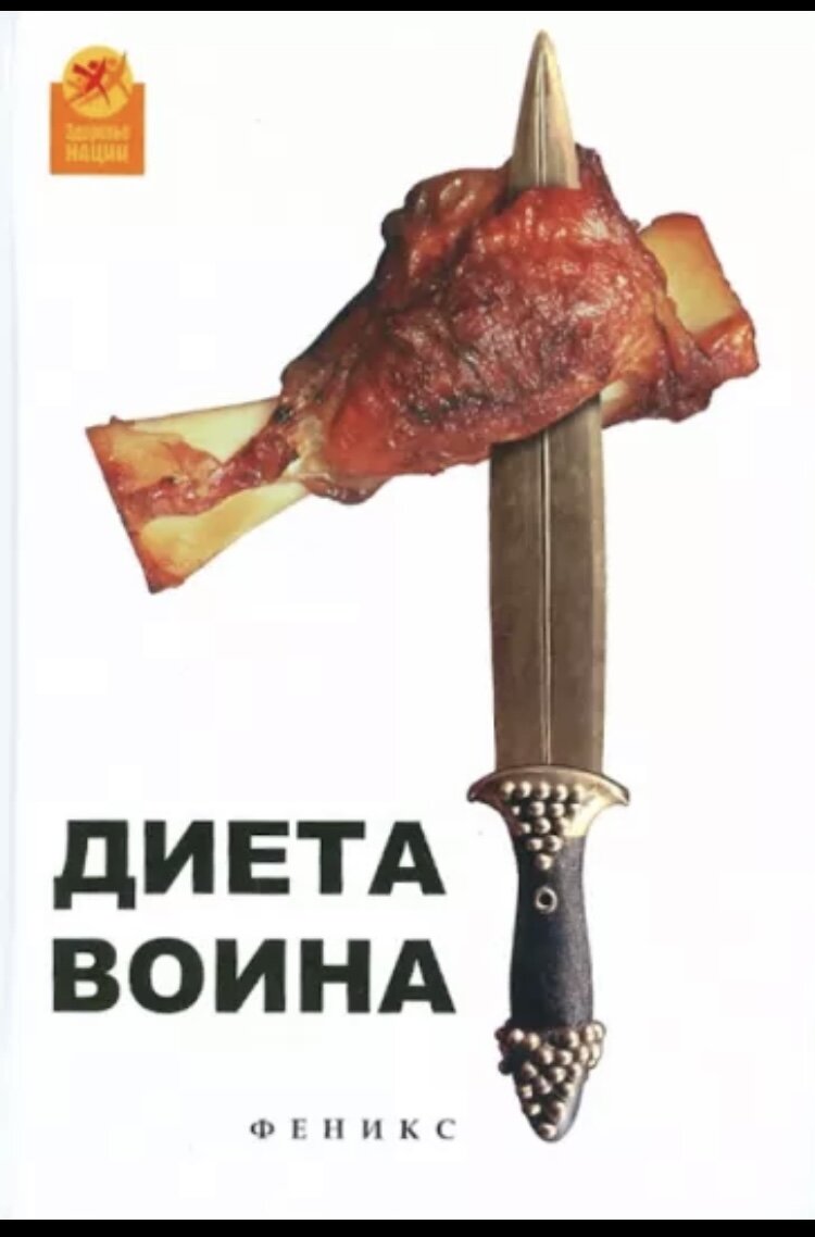 Книгу можно найти в свободном доступе. Обложка 