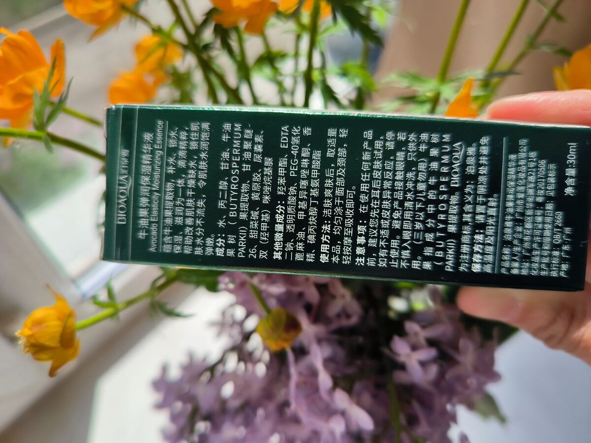 У меня не получилось прочитать этот текст