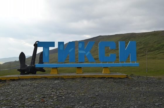     Фото с сайта Википедия