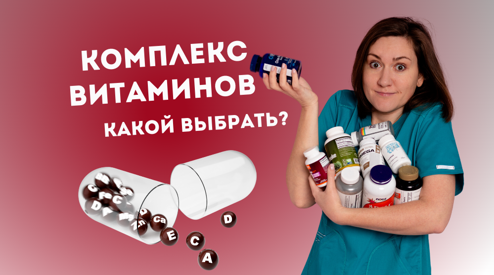Влияние качества корма и обработки на содержание витаминов