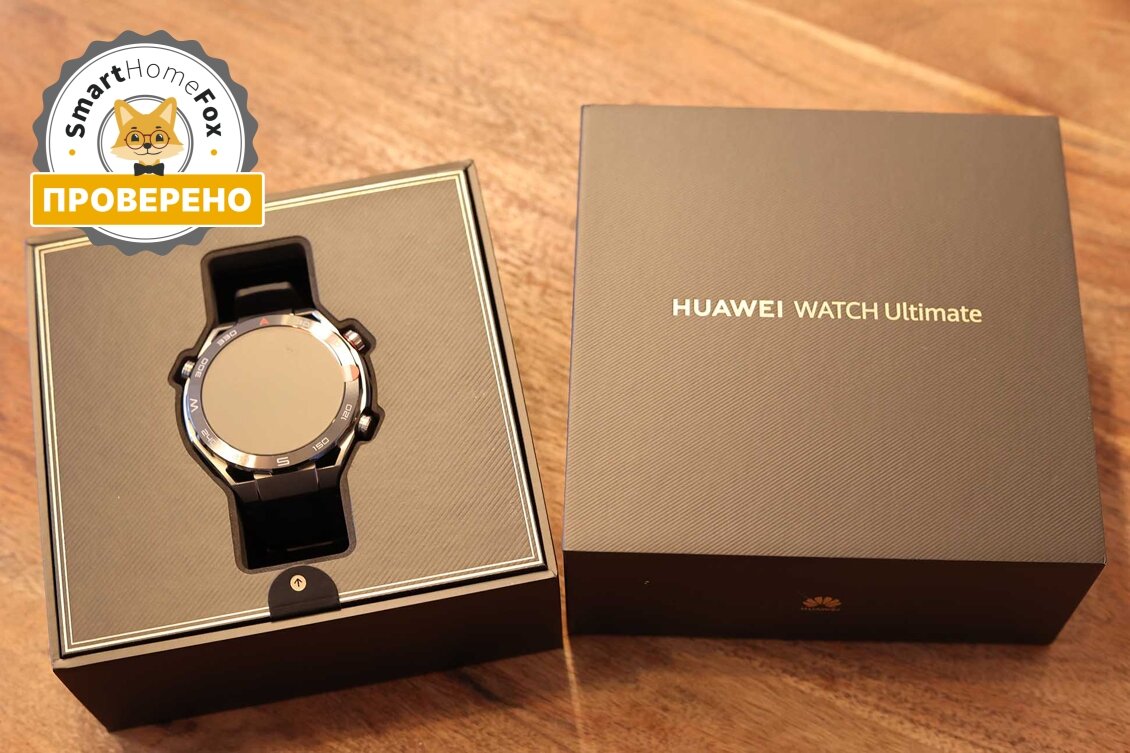 Обзор Huawei Watch Ultimate (2023) - лучшие смарт-часы для активного  отдыха? | Smart Home Fox | Дзен