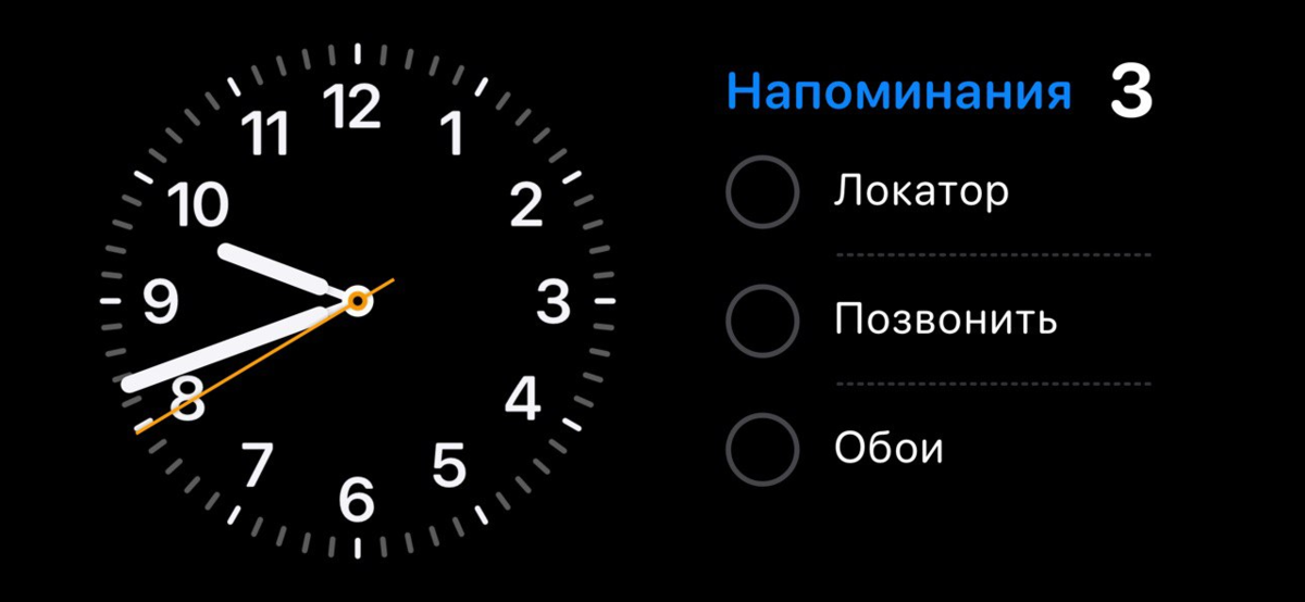Режим ожидания айос. Режим ожидания айос. Режим ожидания айос. Режим ожидания айос. Режим ожидания айос.