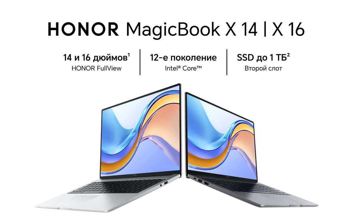 Magicbook x14 драйвера. MAGICBOOK x16. Honor MAGICBOOK x14. Ноутбук хонор MAGICBOOK 14. Honor Magic book x16.