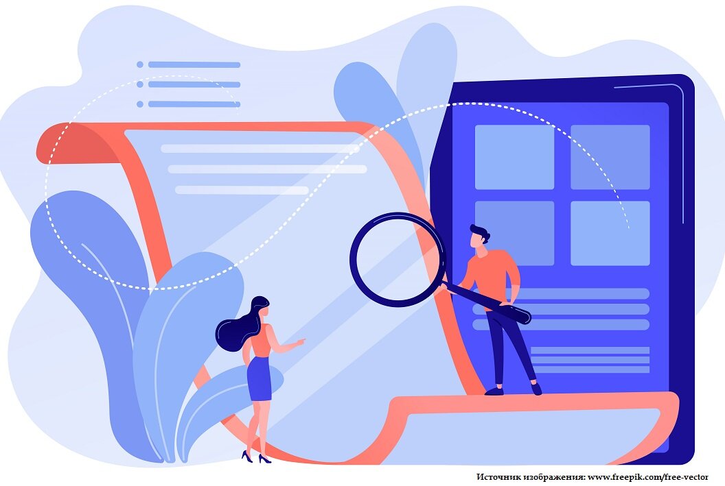 Источник изображения: www.freepik.com/free-vector