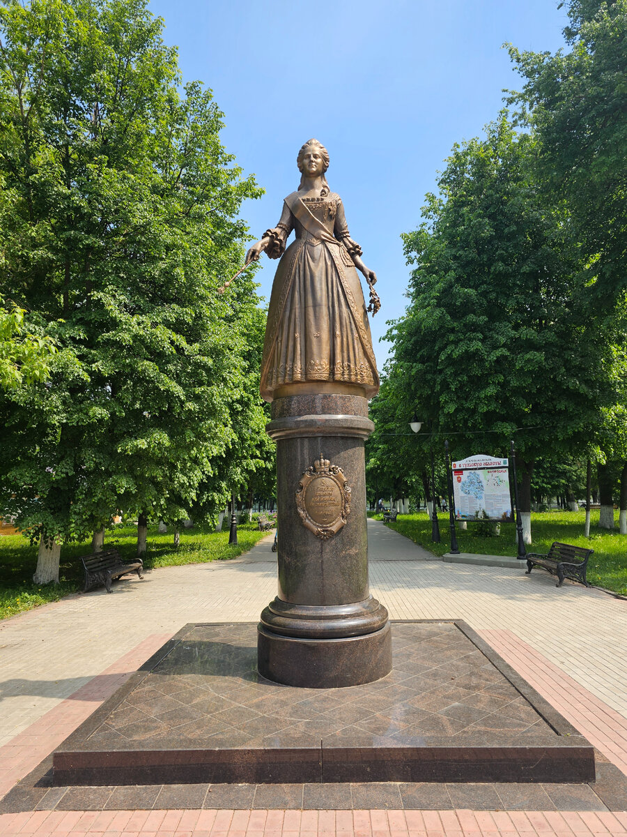 Памятник Екатерине II в городском саду Богородицка