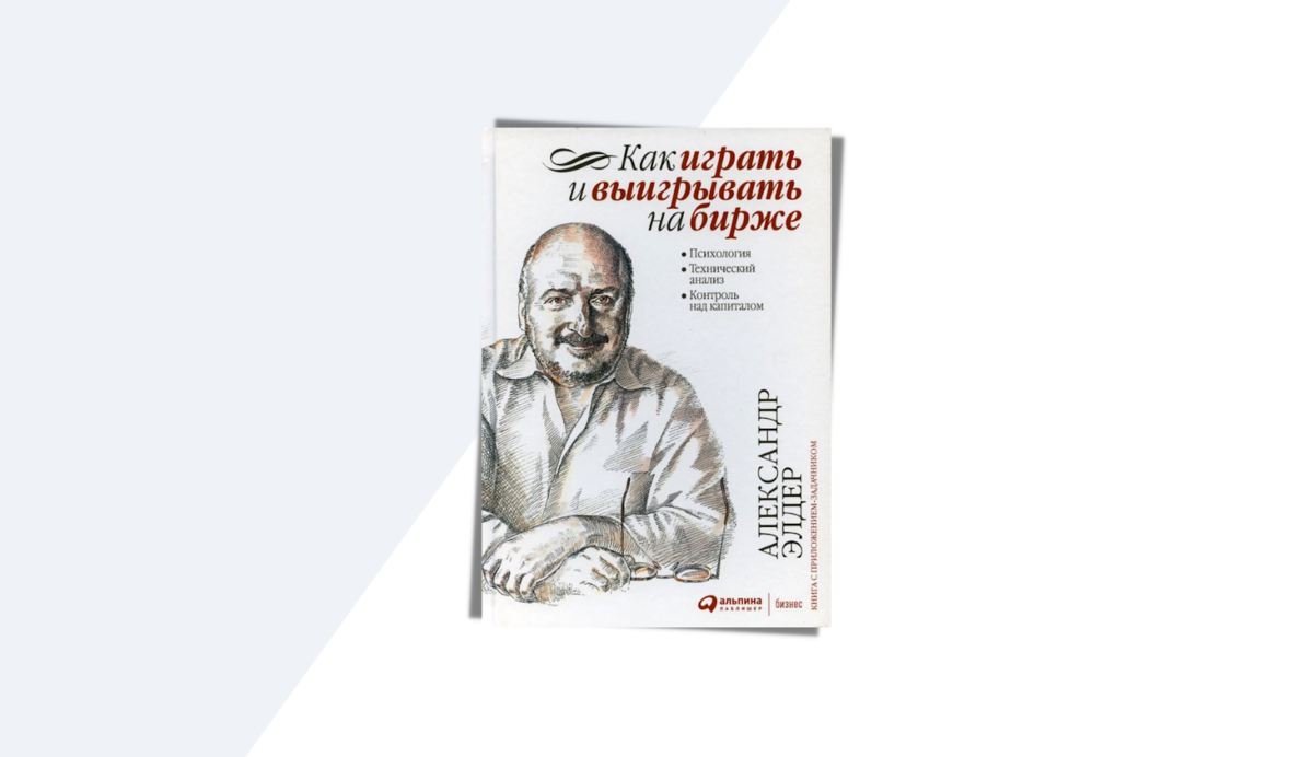 Книги, которые помогут разобраться в крипте