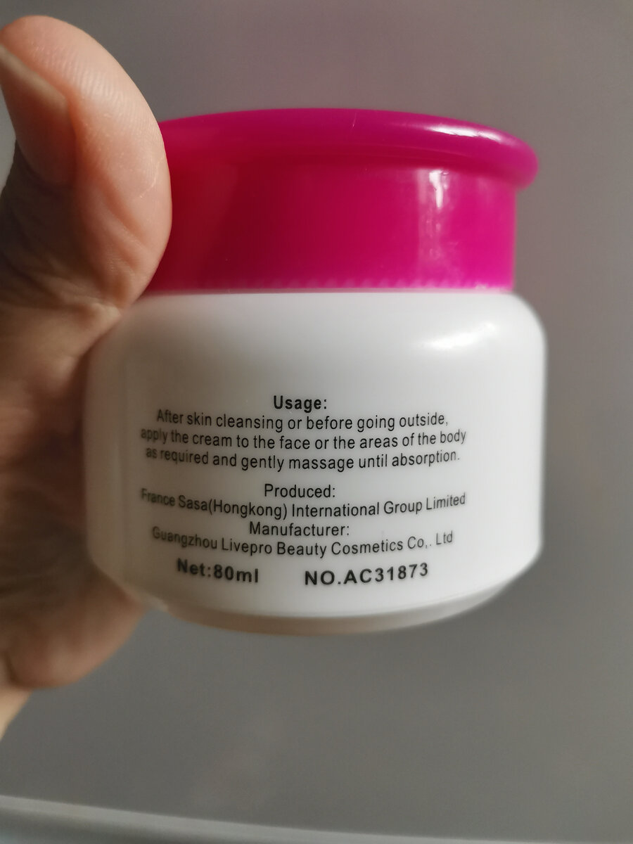 Делюсь с вами дорогие читатели!может кому то тоже как и мне поможет!конечно нельзя эту проблему оставлять без наблюдения!!нужно обязательно обратиться к дерматологу!не нужно надеяться только на крем!мне он помог,но всё же я наблюдаю и хожу к дерматологу!!!