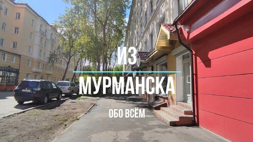 Аня из мурманска порно (68 фото)