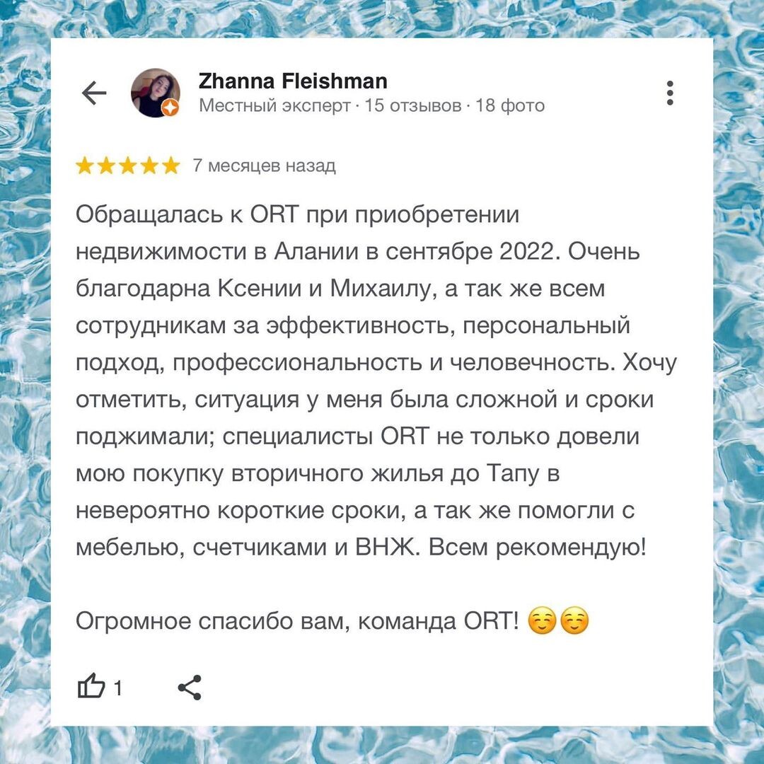 Скриншот автора.