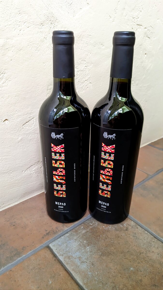 Одна из последних покупок вина)