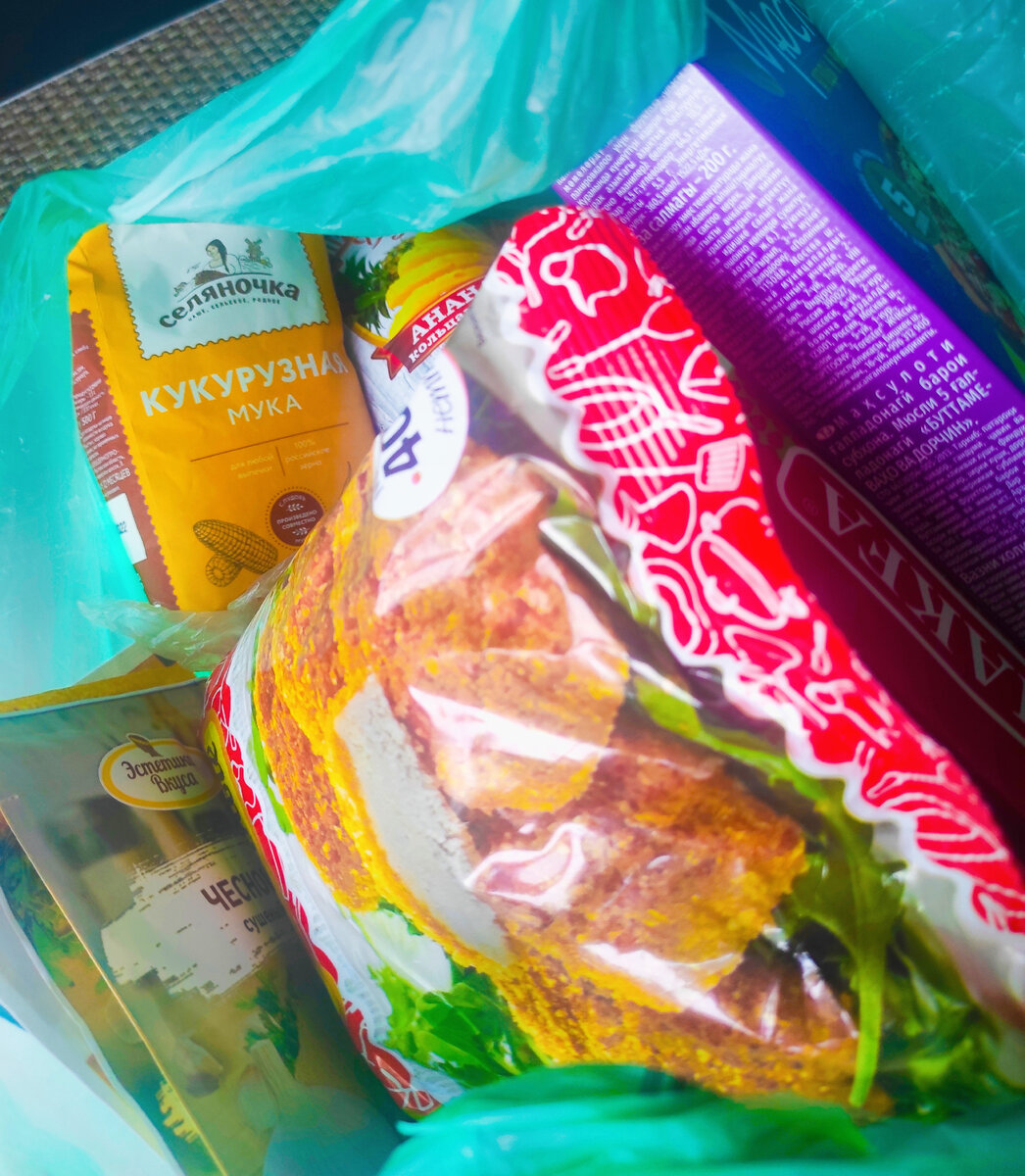 пакеты из супермаркета