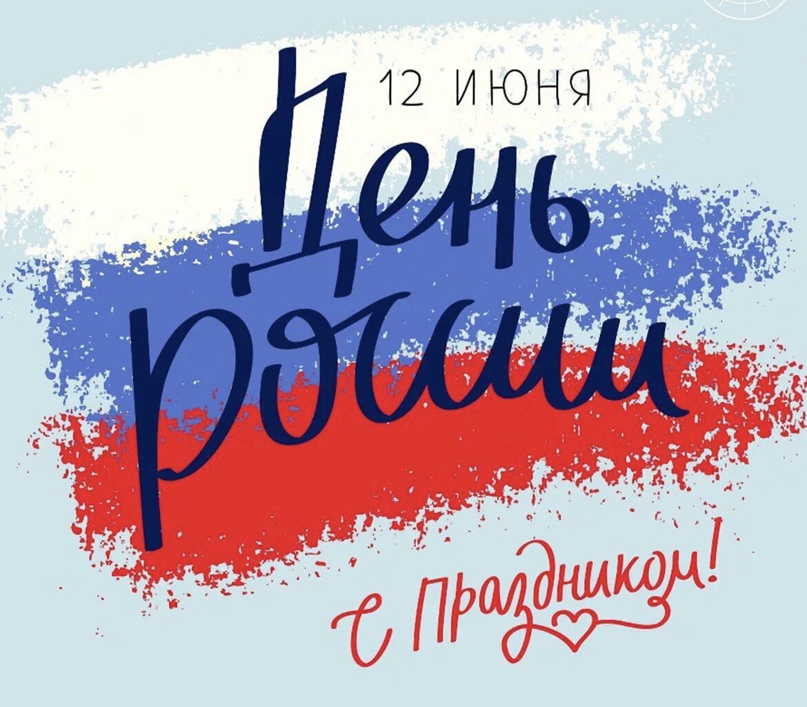 Фото в свободном доступе в интернете