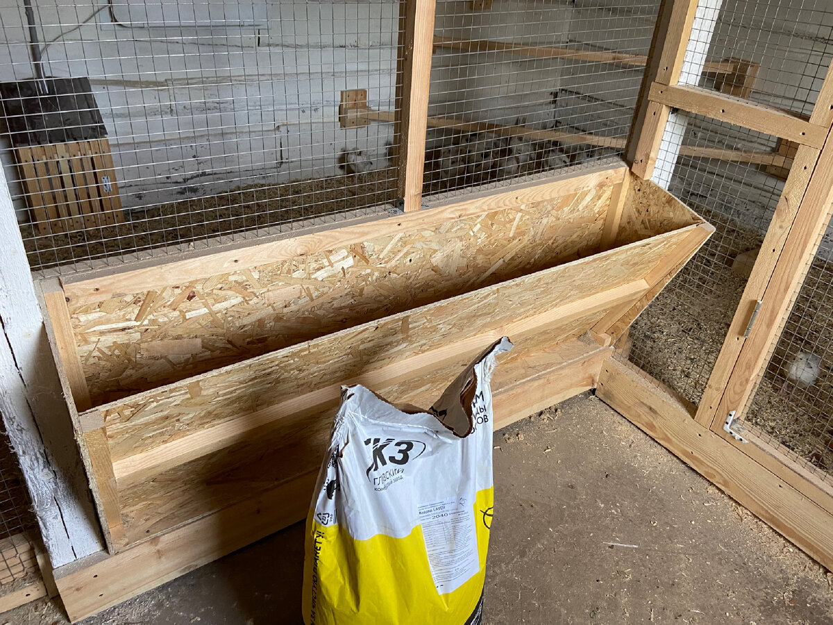 Второй мешок пошёл 