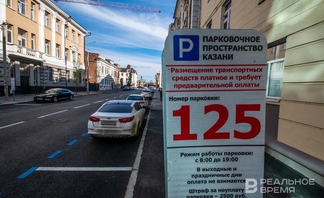 Фото: realnoevremya.ru/Максим Платонов 