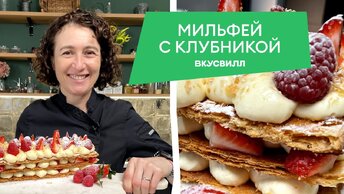 🍰 Попробуйте этот безумно вкусный тортик из слоеного теста — и вы забудете про обычный «Наполеон»