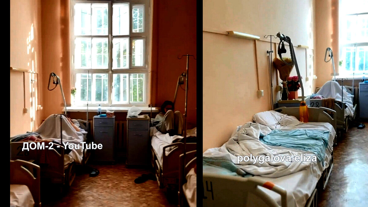 Лиза Полыгалова в 1-й больнице, инстаграм