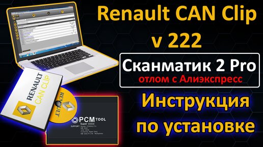 Диагностика ноутбука в компьютерном сервисе Comp-Service в Киеве