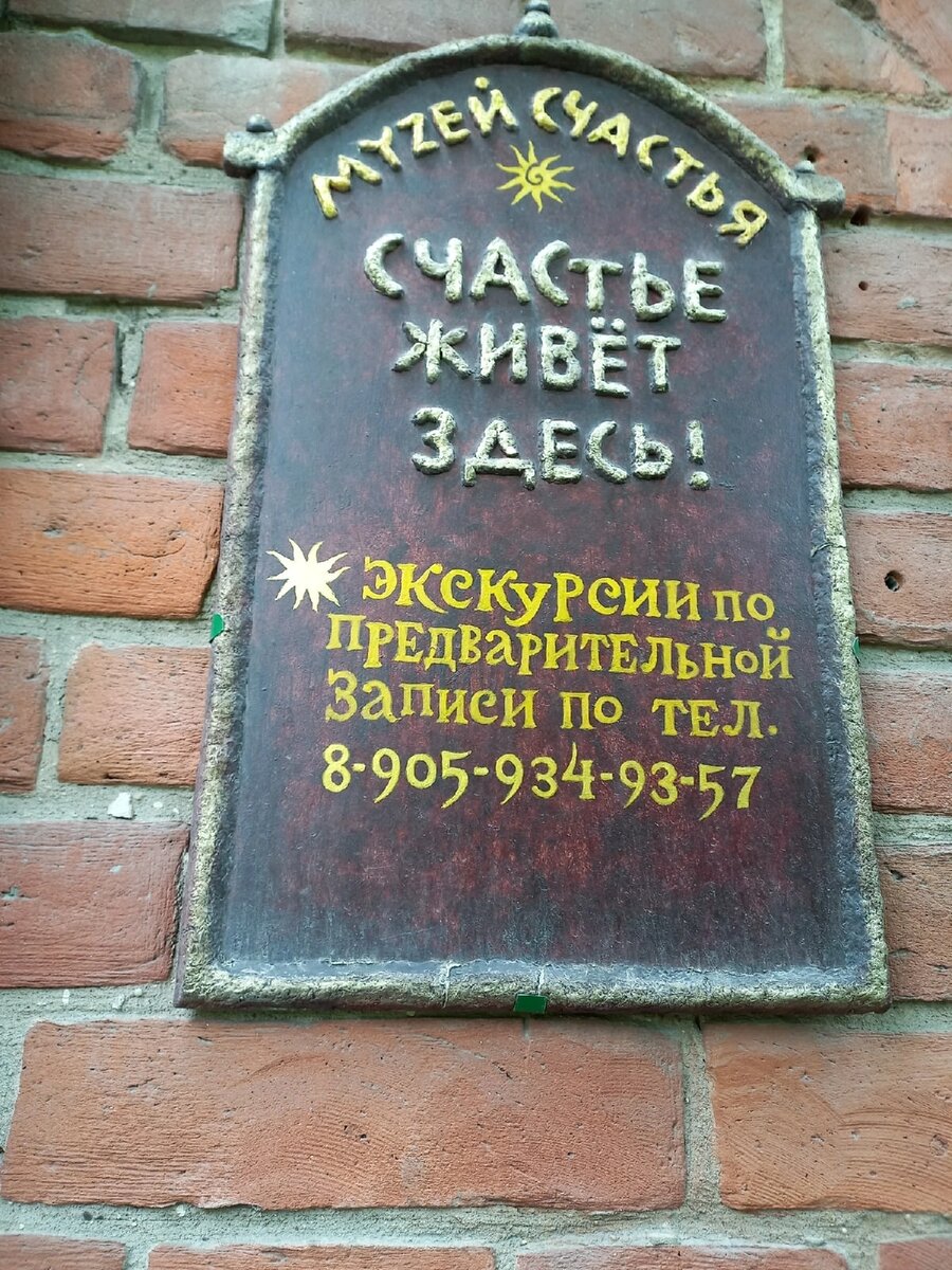 Фотография из профиля музея в ВК