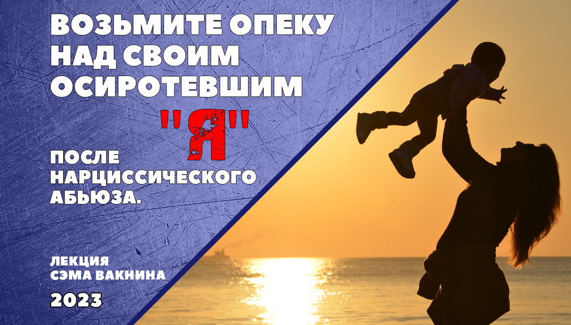Сэм вакнин книги