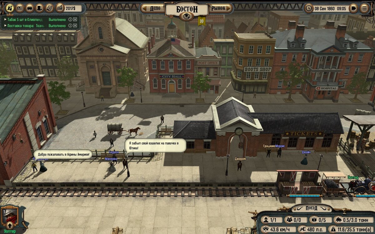 Так начинается игра. И эту картинку (с небольшими вариациями) вы будете видеть примерно каждые шестьдесят секунд. 